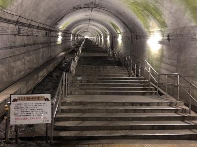 日本一のモグラ駅と日本一海に近い駅に行った話（前半）