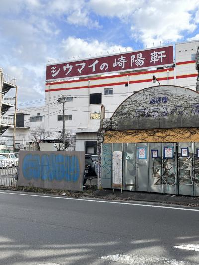 崎陽軒の工場見学に行ってきました。