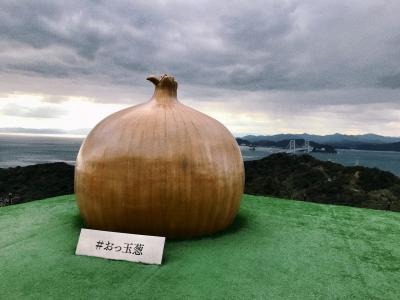 四国めぐり１☆鳴門でうずしお、海鮮食べて海峡を横断してみた☆