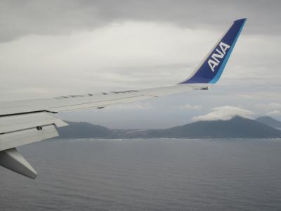 八丈島ひとり旅