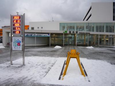 22　師走の北海道　ＪＲ北海道６日間周遊パスで旭川から稚内までぶらぶら歩き旅ー８