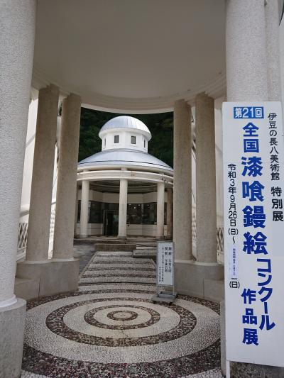 コロナ禍秘湯の旅４伊豆源泉かけ流し巡り 雲見園 福田屋 山芳園 福本館