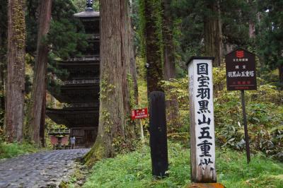 山形旅行記NO1：羽黒山五重塔を目指す