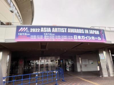 名古屋　2022AAA　