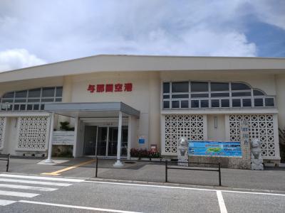 日本最西端 初与那国島