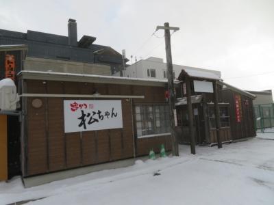 稚内の市内観光（北門神社・稚内駅・副港市場）をしました