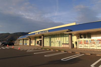 道の駅うみんぴあ大飯(福井県おおい町)へ・・・