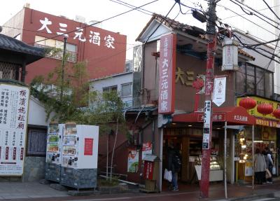 年末２８日年賀状書いて横浜中華街ランチし〆は湘南下町大船鞠屋で一杯編