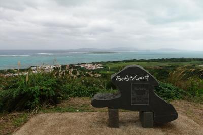 八重山４日間（５）小浜島