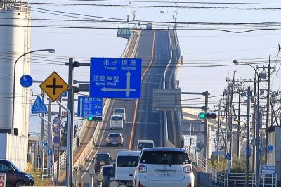 江島大橋(島根県松江市)へ・・・