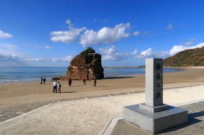 稲佐の浜(島根県出雲市)へ