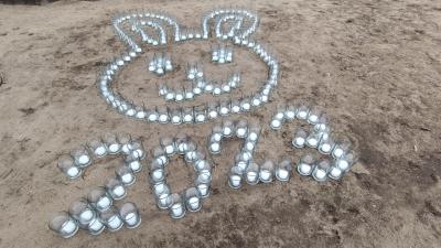 2022大晦日に横浜の最南部の沿岸を巡る