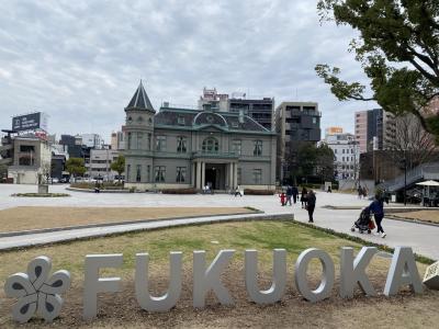 別府駅から特急で博多へ。貴賓館、上川端通り、櫛田神社、博多町家、キャナルシティー、福岡空港ラウンジ