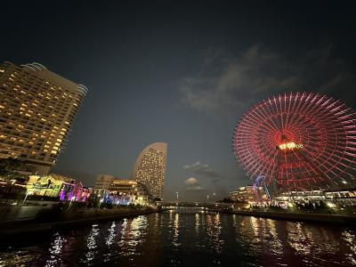 冬の横浜旅行①