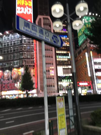 新宿東口散策