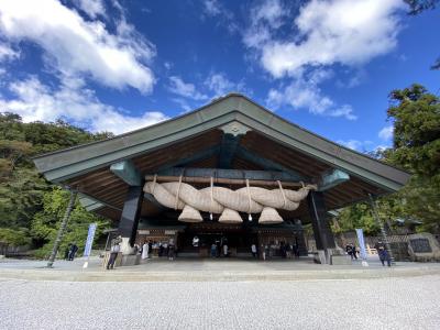 初めての山陰王道旅4