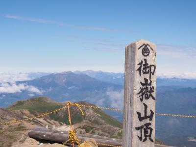 御嶽山でホットサンド