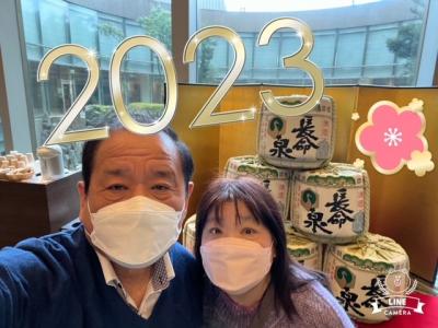 2022年「２人合わせて136歳 今年最後のお父さんお疲れ様会と令和5年1月1日初売り」Hilton成田　宿泊