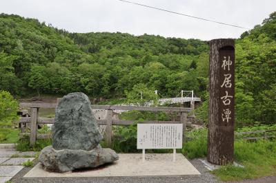 アイヌの人々の聖地とされてきた神居古潭