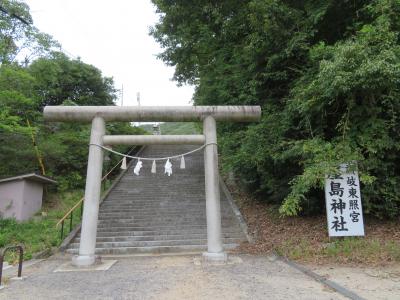 心の安らぎ旅行（2022年10月 四国 6泊7日の旅 屋島神社 Part83）