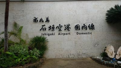 石垣島 年末年始2022-2023① ANAインターコンチネンタル石垣リゾート