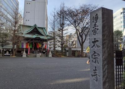 初詣、太宗寺