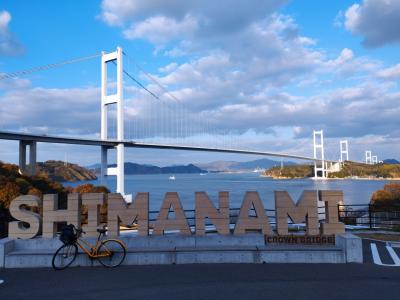 山陰,大阪,愛媛を青春18きっぷで周遊(完)松山と今治を自転車で観光