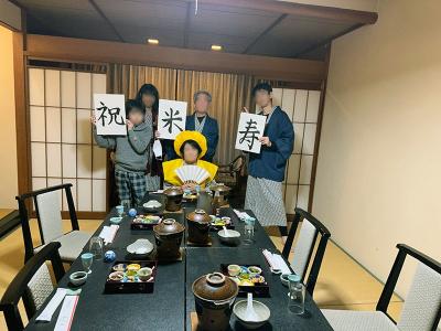 伯母の米寿を祝って富山へ!