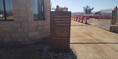 2022ー2023冬のアラビア半島縦断の旅15　サウジアラビア編　アルウラへ