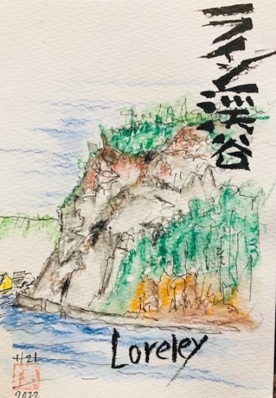 ライン河、モーゼル河のクルーズ【スケッチ旅】（中編）