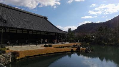 年末の京都旅行 2日目