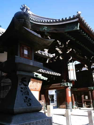 大阪天満宮史の研究 Amazon.co.jp: 大阪天満宮史の研究 : 大阪天満宮資料室