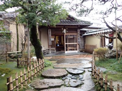 新春北陸紀行　金沢観光　長町武家屋敷跡から金沢駅へ行きました。　2