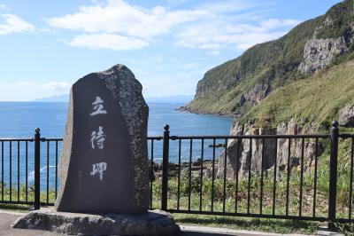 函館市電で立待岬と湯の川温泉へ