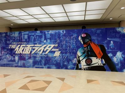 池袋、渋谷でオタ活＆推し活（仮面ライダー展）