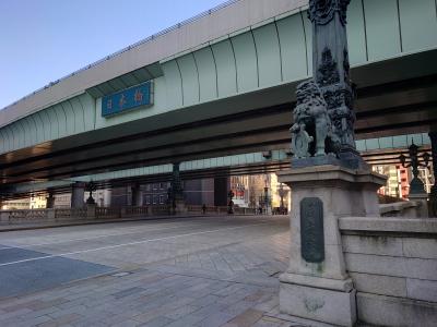 三井記念美術館、出光美術館