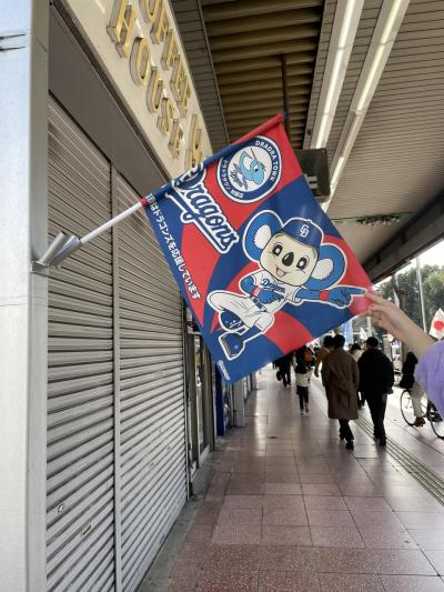 年末年始家族旅行☆名古屋で年越し・スタバ巡り