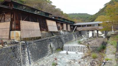 紅葉と秘湯を訪ねて奥栃木へ　３．那須湯本温泉　湯巡り