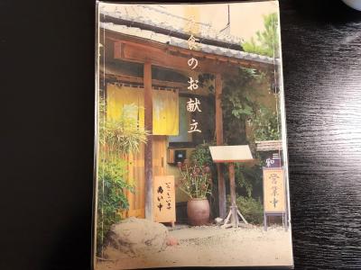 秩父の蕎麦屋にそば食べ歩き(3)