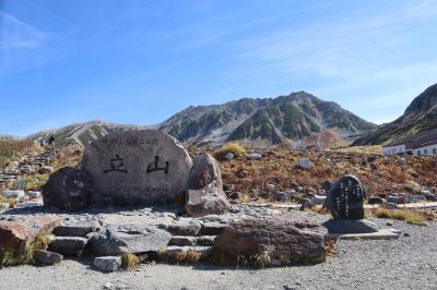 立山黒部アルペンルート