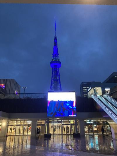 沼津名古屋旅行2022年11月5泊6日その4