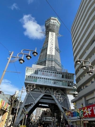 大阪の天王寺から新世界へ、ジャンジャン横丁を歩いて通天閣、今宮戎神社にお参りです