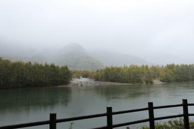 秋の上高地旅♪　Vol.100 ☆幽玄な大正池　さようなら♪