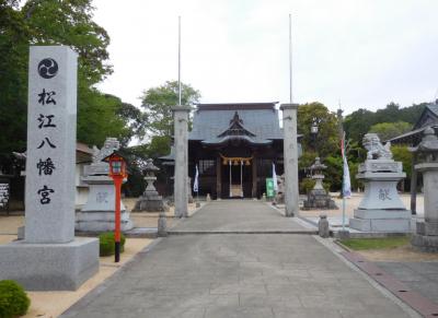 ２０２１年４月　山口県・宇部市　松江八幡宮にお参り