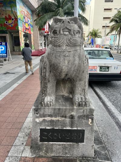 ANA旅作で行く沖縄本島旅行記④最終日編