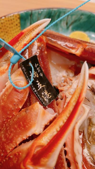 あらや滔々庵リターンズ カニが食べたい