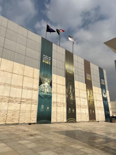 2023年1月エジプト世界遺産とナイル川クルーズの旅 その11国立エジプト文明博物館~帰国へ