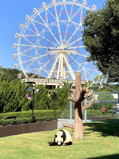 南紀白浜と熊野古道をちょこっとの旅