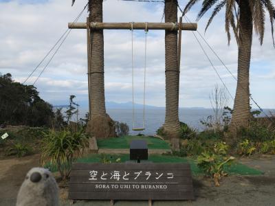 熱海　「首都圏から一番近い離島」初島探訪withゴエモン