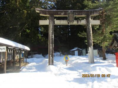 出羽三山神社（羽黒山・月山・湯殿山） 初詣の旅